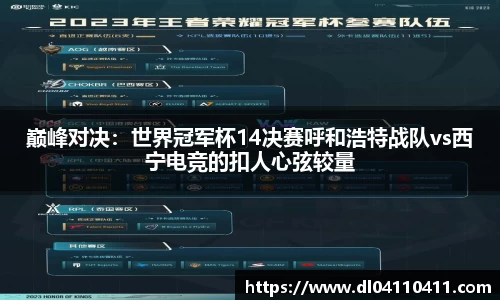 DB视讯官网