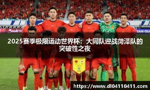 DB视讯官网平台